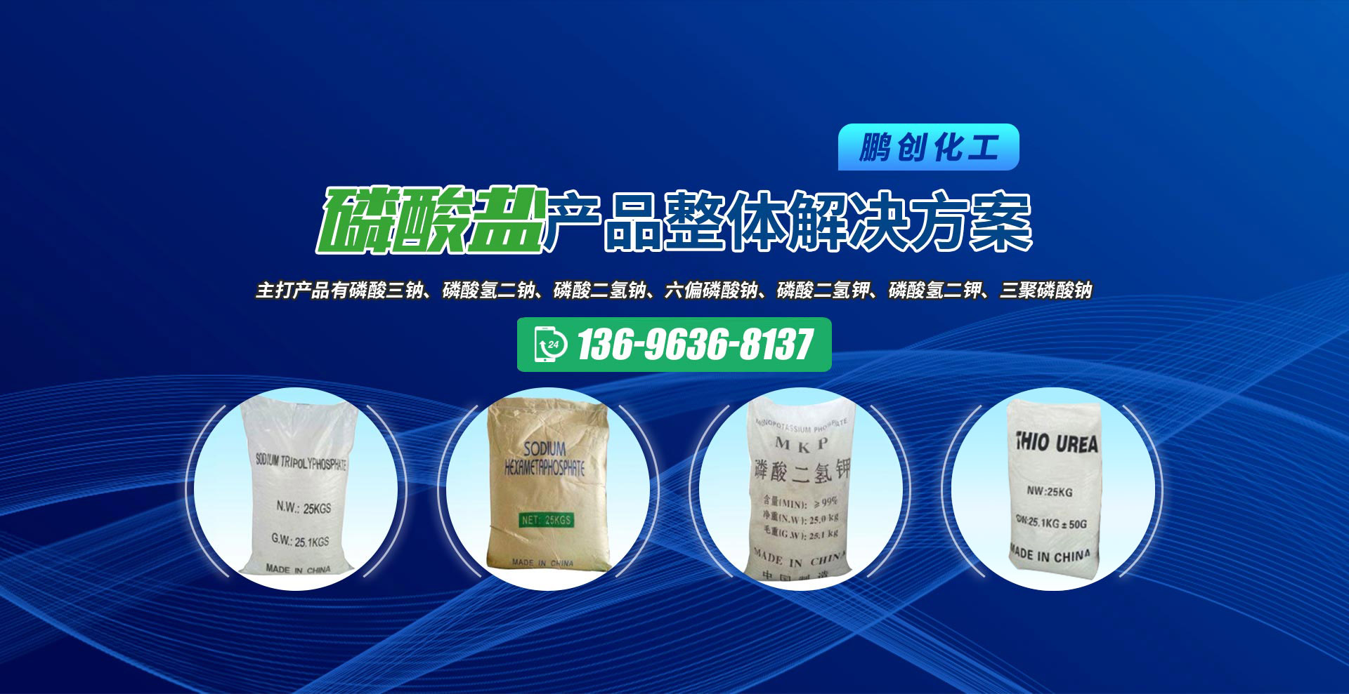 鄒城市高宗智智能溫室技術(shù)有限公司